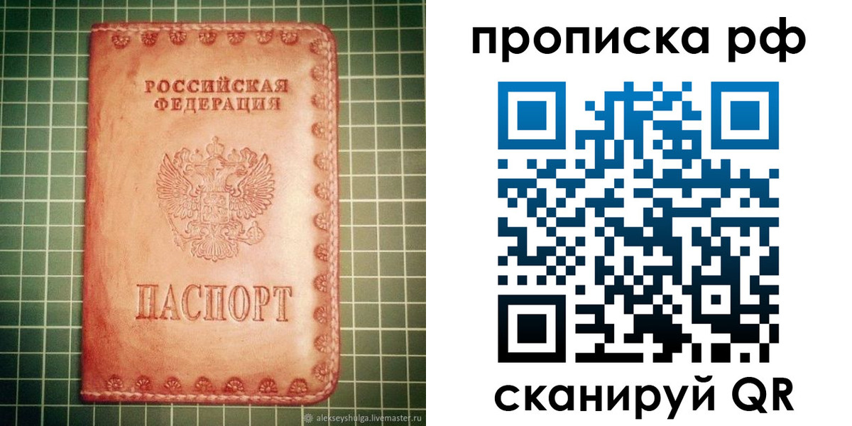 найти адрес прописки в Октябрьском