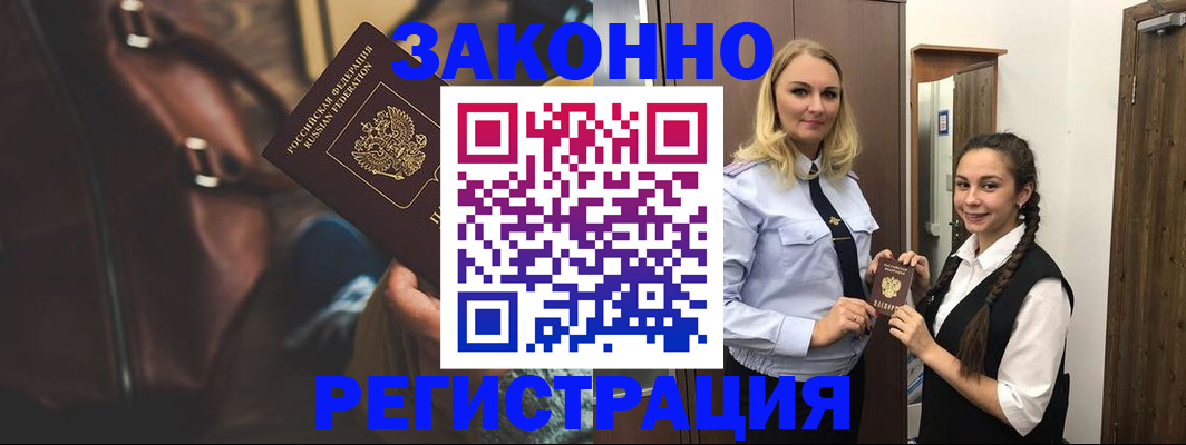 регистрация для школы в Октябрьском